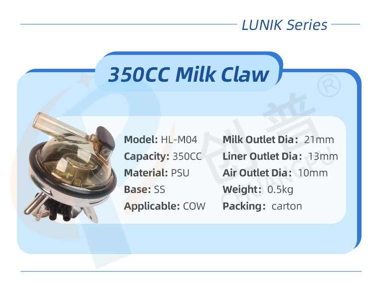 Stainless Steel Claw Base Durable LUNIK 350CC Milk Collector for Cow Milking Machine Replacement Parts