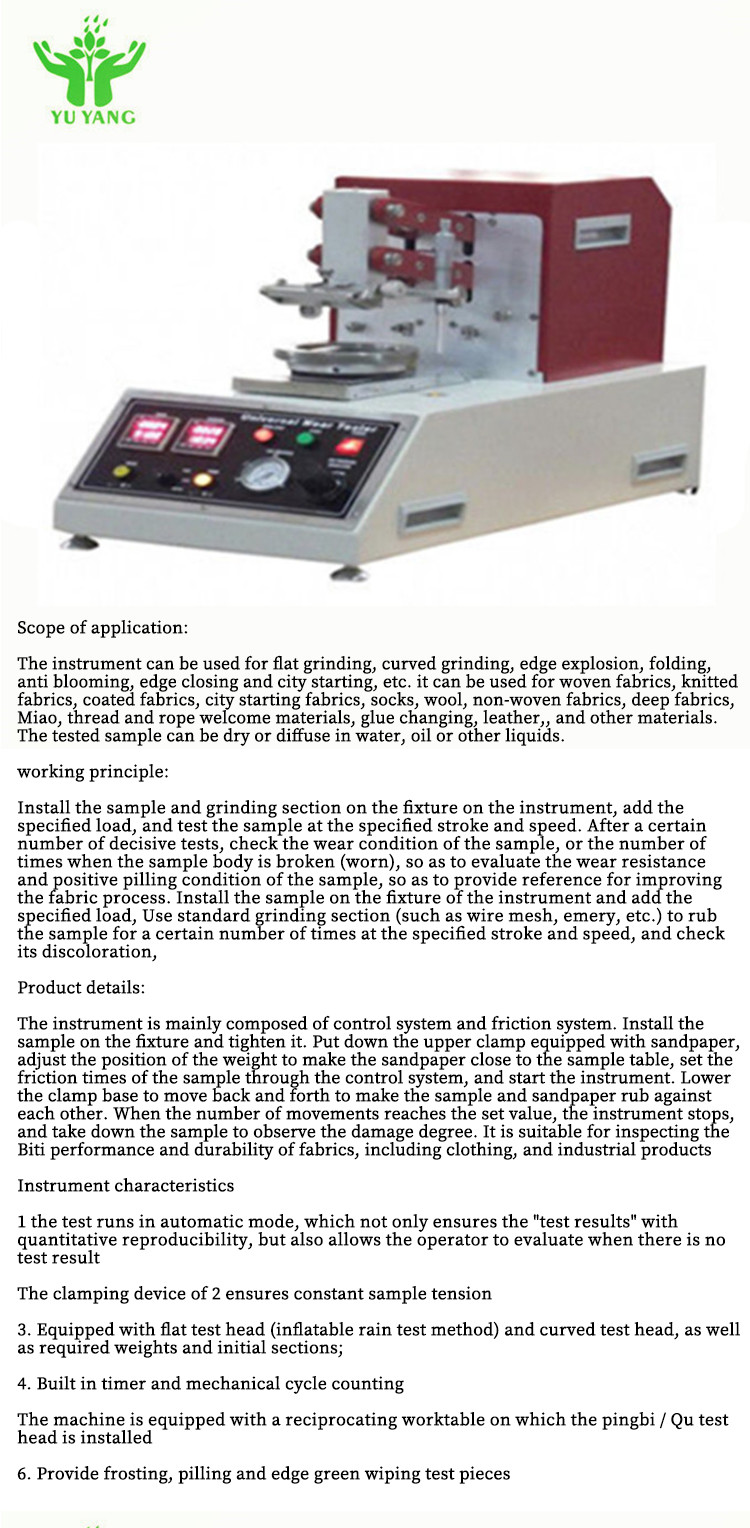 42.5kg Universal Wear Textile Testing Equipment 480×360×715cm
