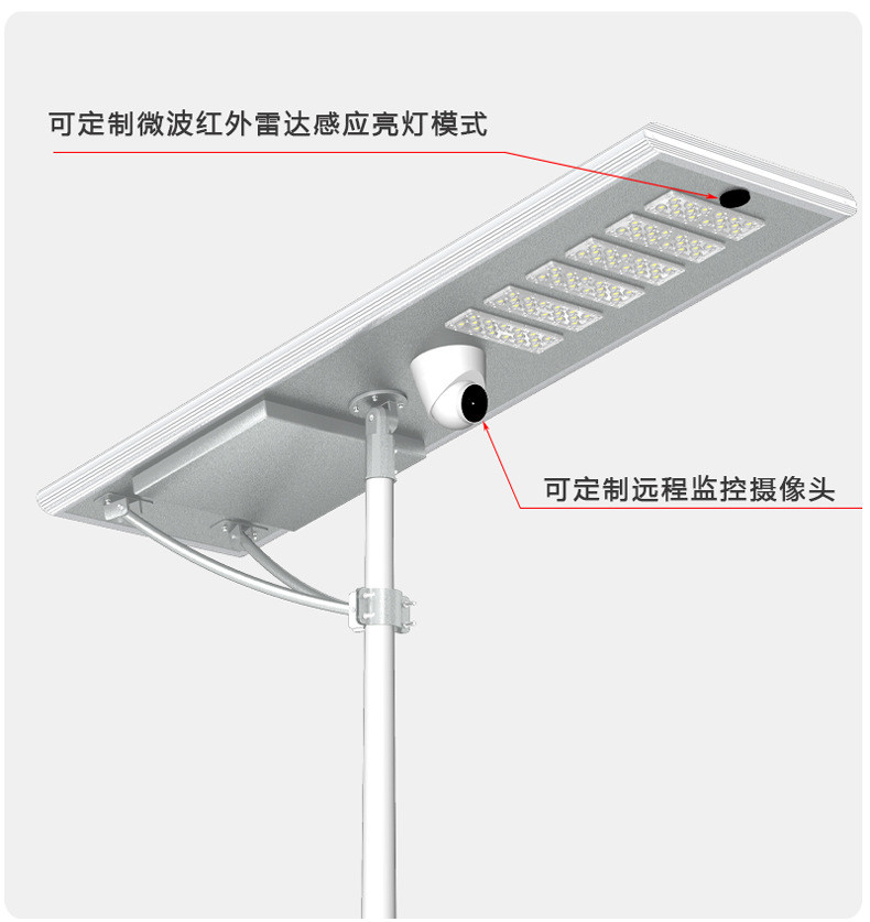 6m height light pole Original patent design independent mould 80w 100w Integrated led street light Solar Street Lamp