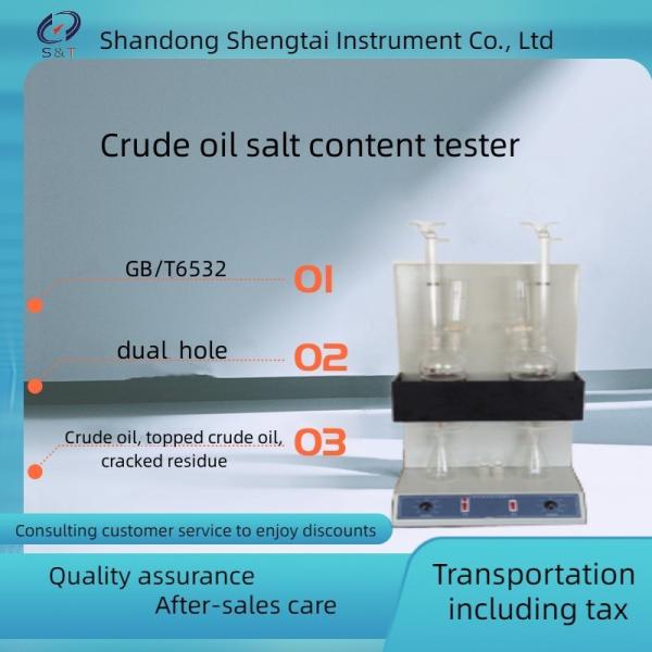 Crude oil salt content tester (dual well) for determining the total amount of