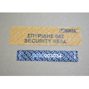 non-transfer VOID Security Labels with OPEN VOID pattern