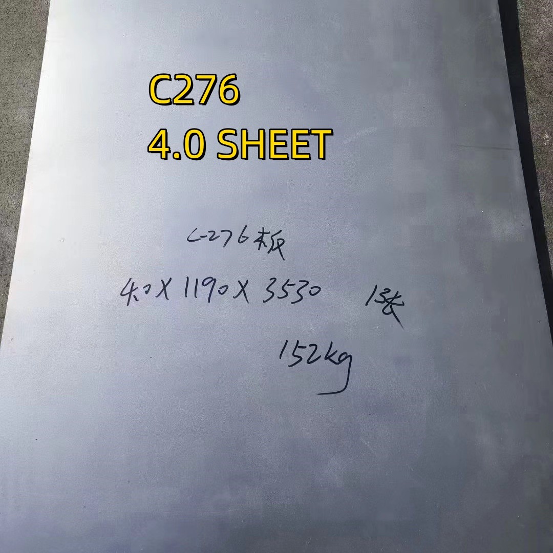 Hastelloy Alloy C-276 Corrosion Resistant Sheets 3mm 4mm 6mm Laser Cut Sheet As CAD Drawing