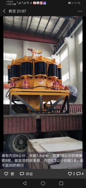 4.25FT Symons Cone Crusher manufacturer Quarry Mine Aggregates Crushing Plant