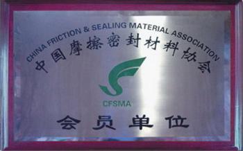 Zhengzhou Kebona Industry Co., Ltd