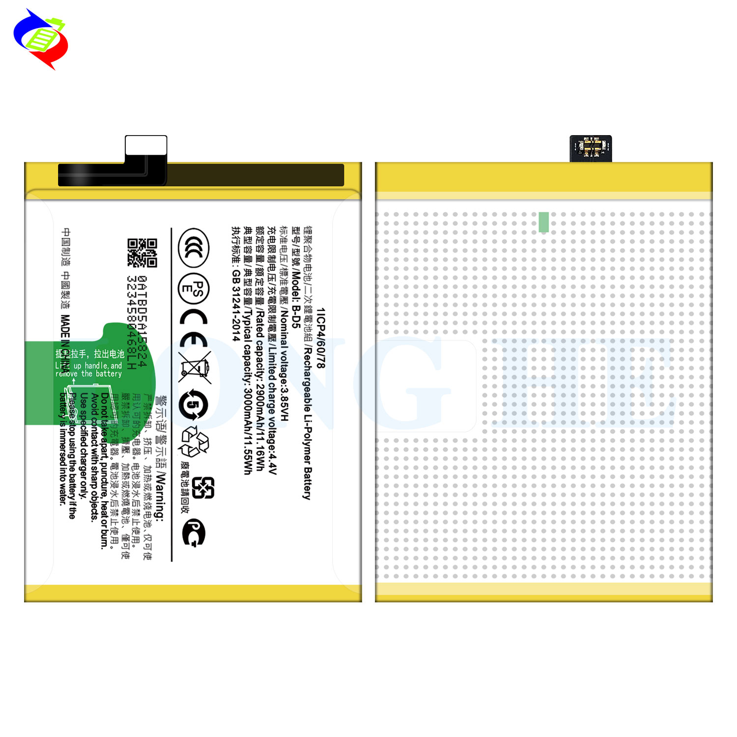 Mobile Phone Rechargeable Battery for VIVO V7 Y75 Y75A B-D5 2900mAh 3.7V