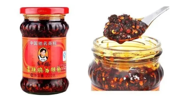 Blended Laoganma CHILLI SAUCE with CHILI RED OIL FERMENTED CHICKEN SOYBEAN Flavor