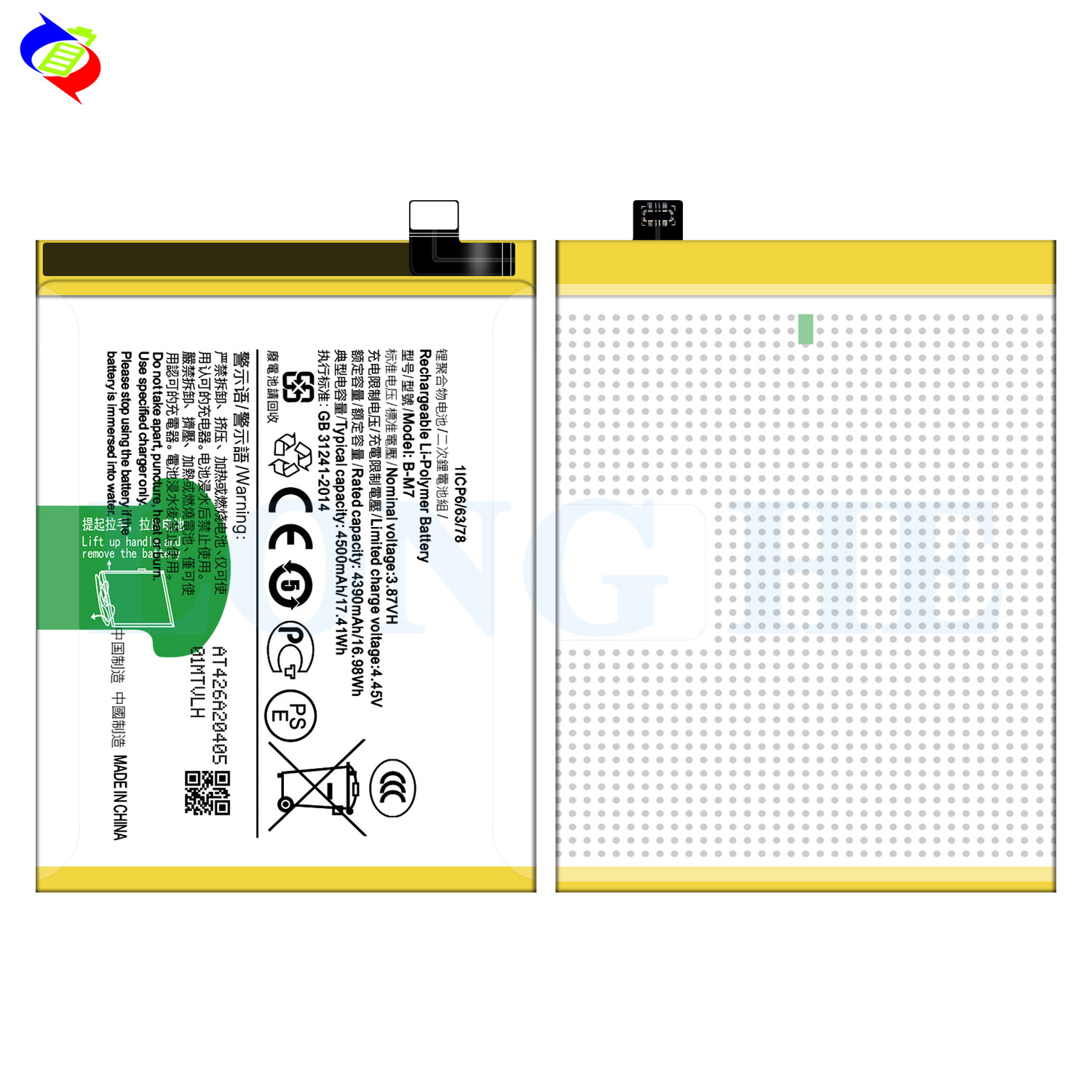 4500mAh B-M7 Mobile Phone Battery For vivo S6 5G V1962A Excellent Compatibility