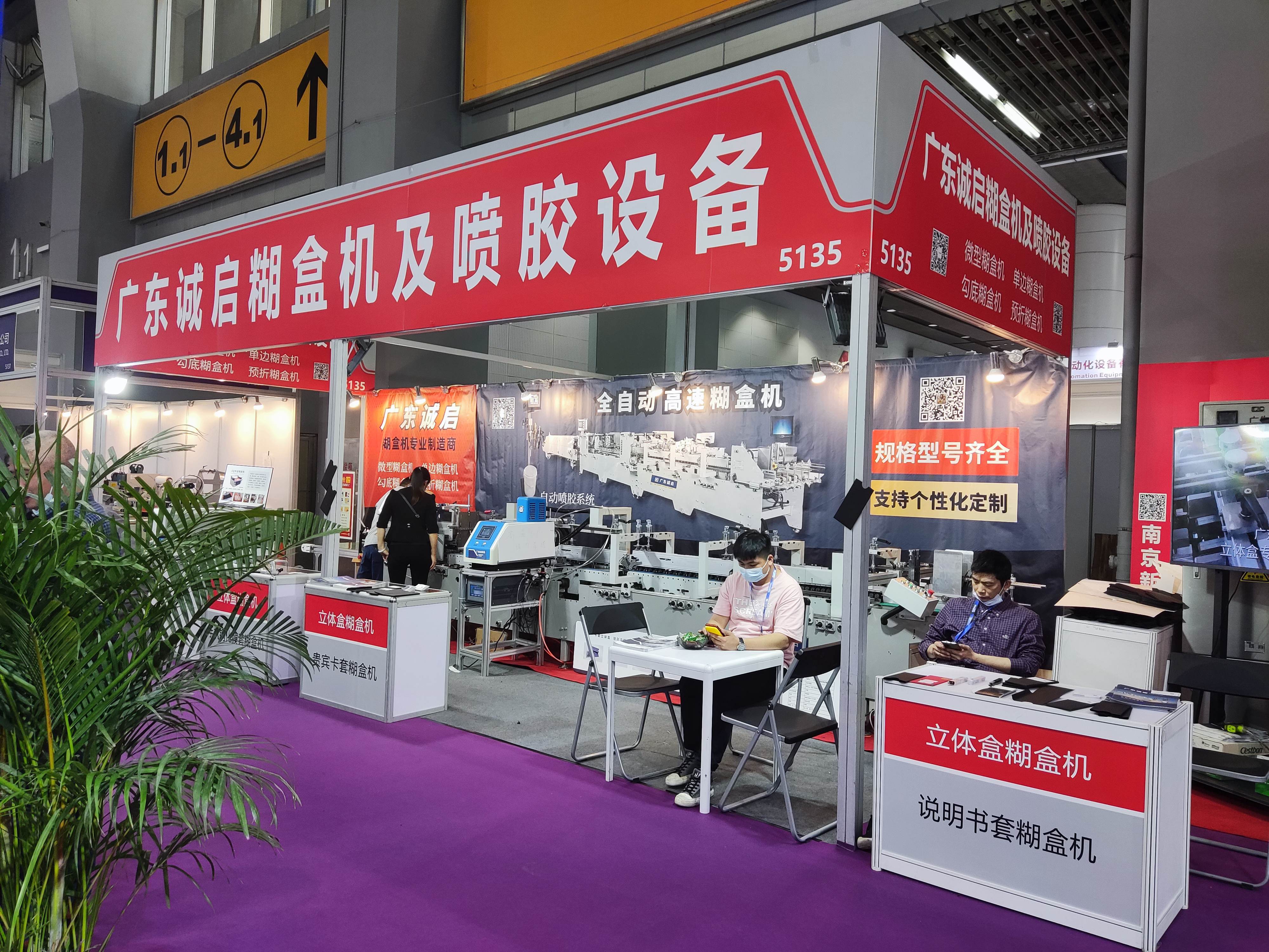 380V Voltage Carton Folder Gluer Machine for Automatic Corrugated Carton in 2022 Year