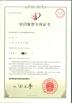 Changzhou Vic-Tech Motor Technology Co., Ltd. Certifications