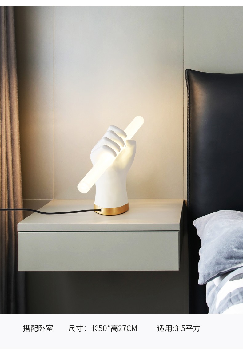 Modern Minimalist Wall Lighting Handshake Sculpture Bedroom Bedside Fist Hand Long Wall Light(WH-OR-249)