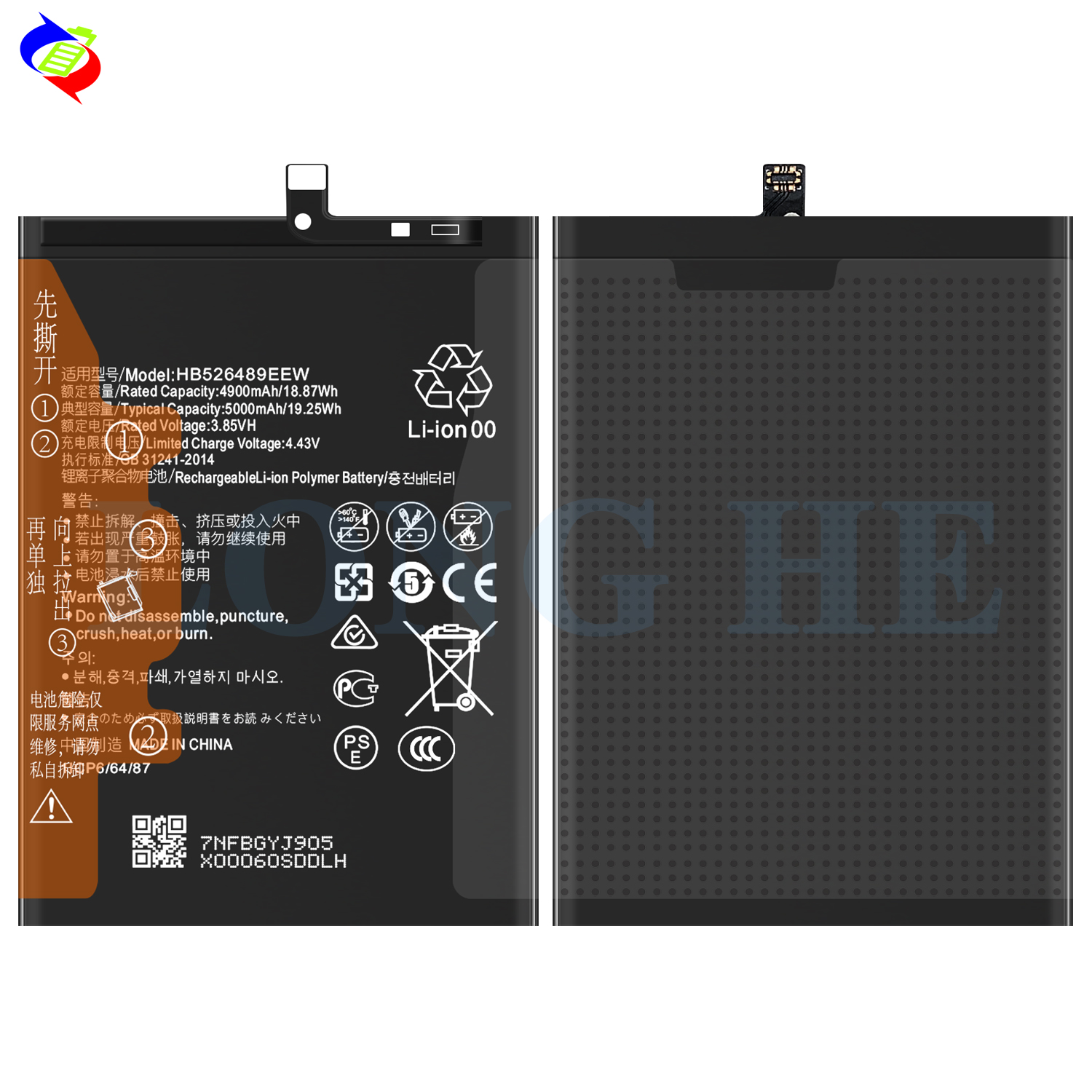Rechargeable Li-ion Polymer Battery HB526489EEW for Huawei Enjoy 10E 2020 3.85V 5000mAh