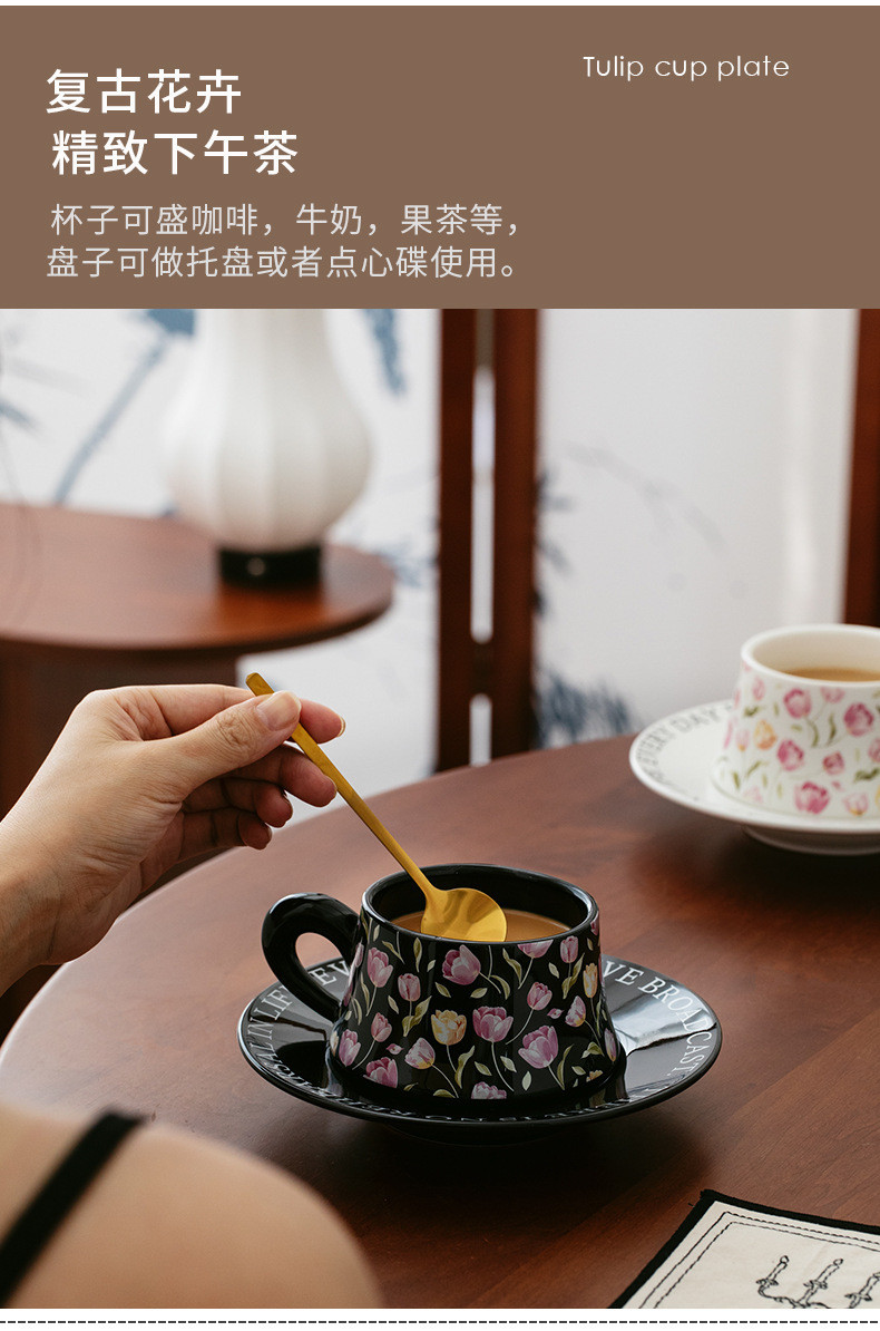Tulip Flower Black Gift Box Coffee Cup for Gift Cup Set Souvenir Ceramic Mug Niche