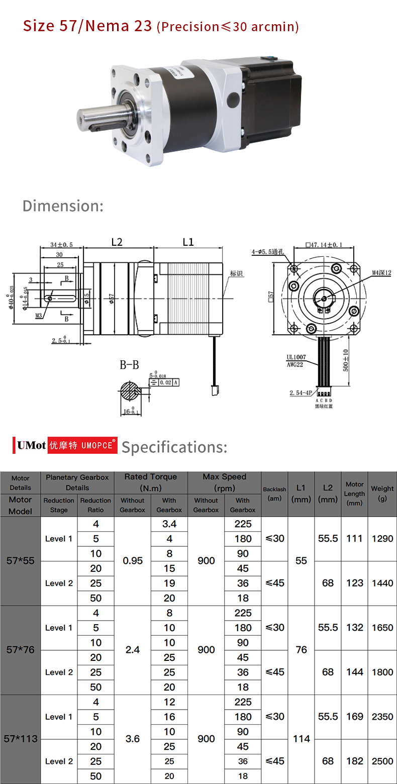 57mm Hybrid Planetary Stepper Gear Geared Micro Nema 23 High Torque Motor with 2 Phase