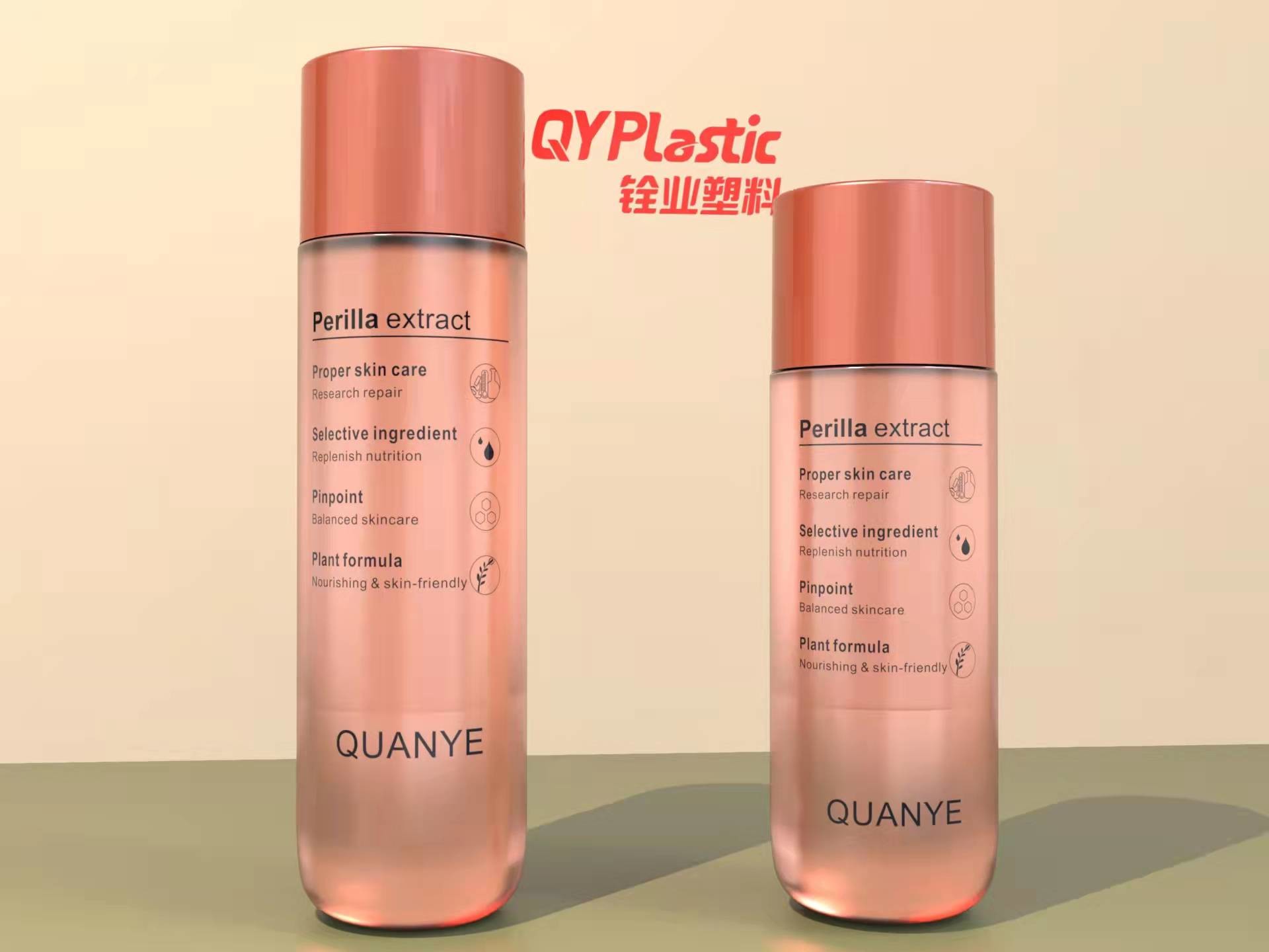 Matted PET Plastic Bottle Cosmetic Toner Container 120ml 150ml With Orange ABS Cap