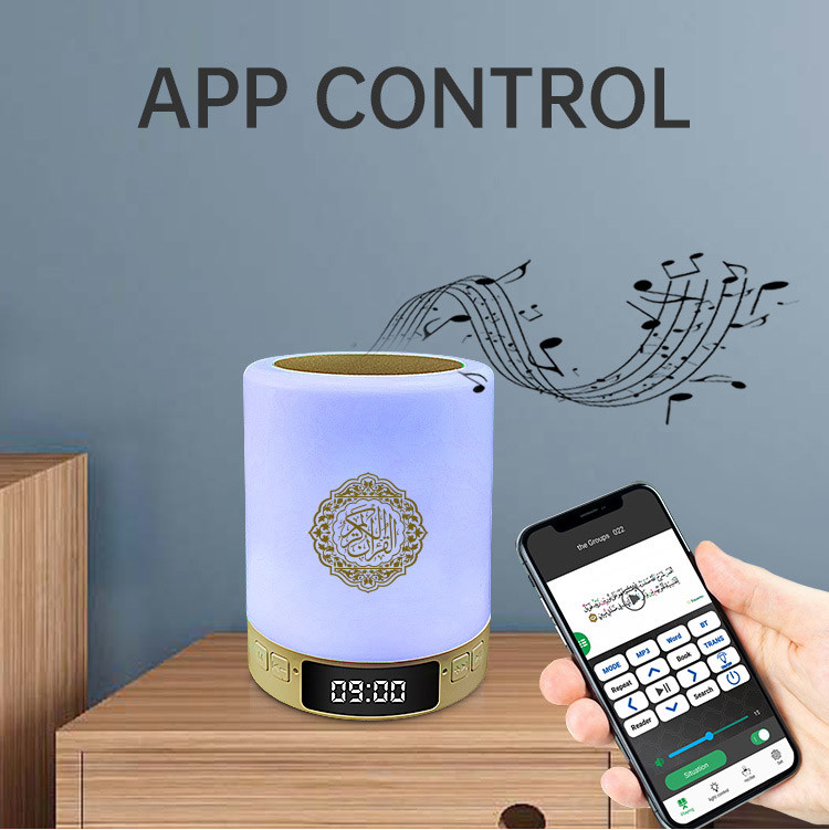 Gift Clock Portable Mini Touch LED Speaker Quran Lamp