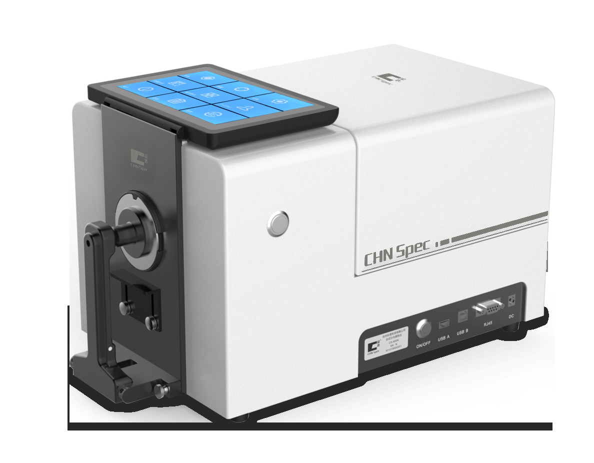 Color Measurement Benchtop Spectrophotometer With Dual Light Path Sensor Array And Concave Grating
