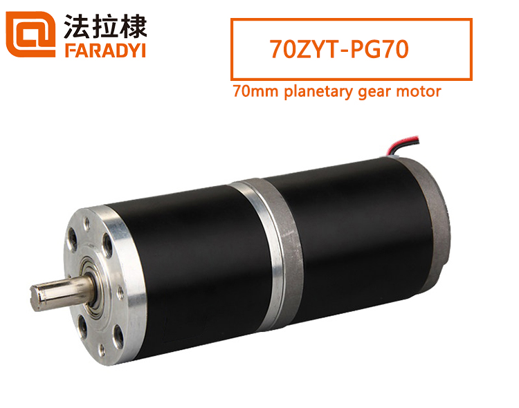 Dia70mm Planetary Dc Motor Customized 1500RPM For Smart Home