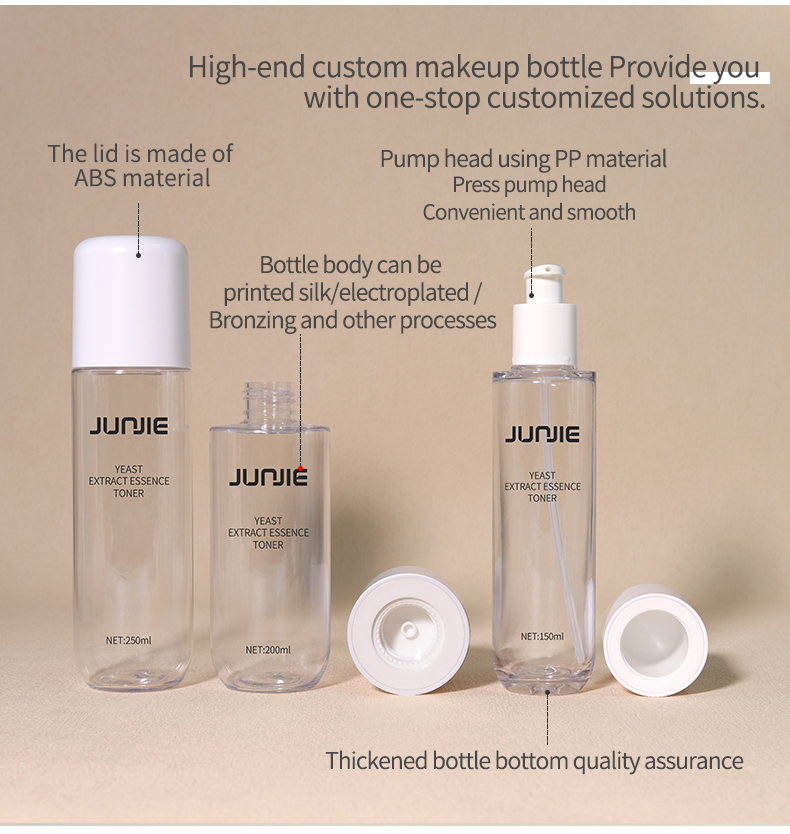 PETG Face Lotion Bottle 30ml - 250ml Cosmetic Packaging Bottle For Essence Serum