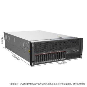 Lenovo Thinksystem SR860 Intel Xeon Gold 5218*2 64G Memory 2.4T*3 SAS 4U Rack