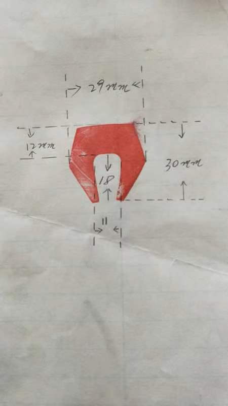 U screen strip seal