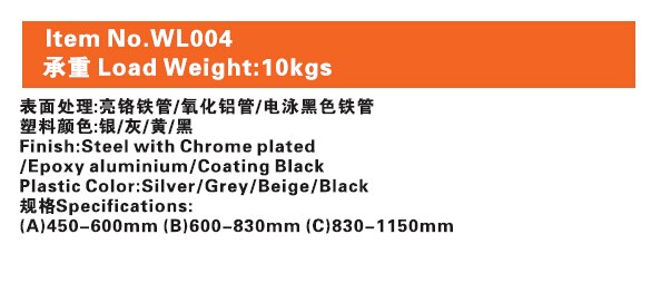 WL004 Wardrobe Lift Weight:10kgs