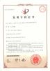 RUITAI MACHINERY Certifications