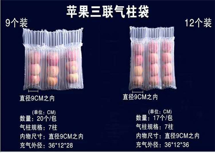 Recyclable Inflatable Bags For Packaging Protection , Plastic Air Packaging Bags