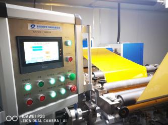 Chongqing Peineng Electronic Materials Co., Ltd.