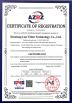 Xinxiang Lier Filter Technology Co., LTD Certifications