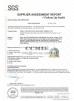 China Construction Machinery Imp&Exp Co., Limited Certifications