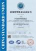 Shandong Heyixin Metal Materials Co., Ltd Certifications