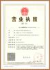 Weifang Sainpoly Greenhouse Equipment Co., Ltd. Certifications