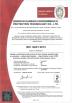 Qingdao Kaineng Environmental Protection Technology Co.,LTD Certifications
