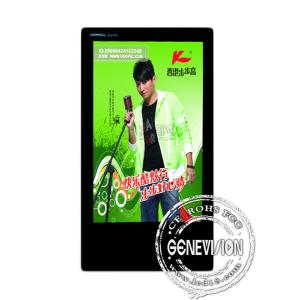 19 inch Real Color LCD Screen , 500cd/m2 Brightness Vertical LCD Display