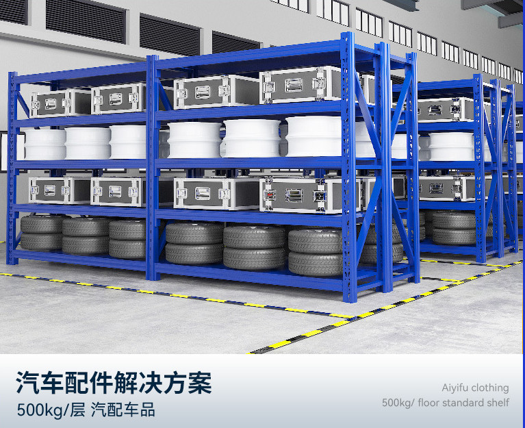 Q235 Laboratory Storage Racks 100kg Light Duty Metal Shelving