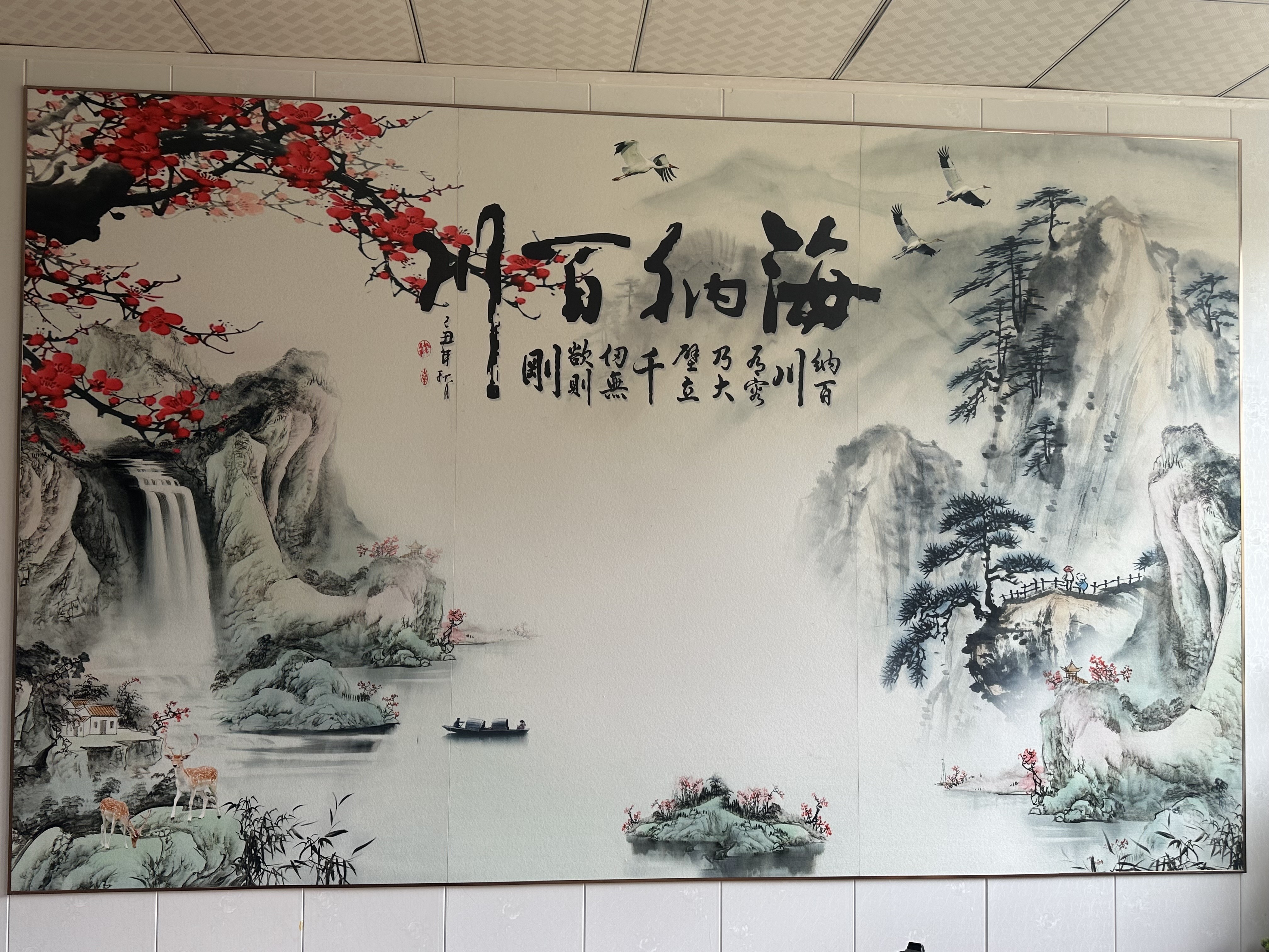 Office Sound Absorbing Art Panels HD Printed Modern Acoustic Wall Panels Customized