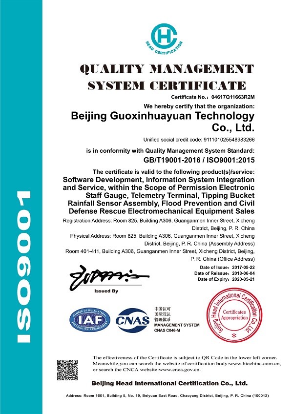 Aluminum Alloy Optical Sensor for Solar Radiation 4-20 mA Output Theory