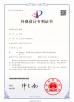 Foshan Qiancheng Furniture Co., Ltd. Certifications