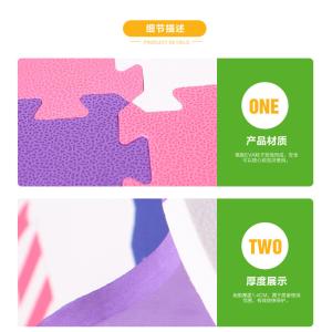 China Eva Foam Eco-Friendly Children Puzzle Mat 12X12 on sale