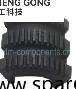 ATM Spare Parts Glory Banknote Sorter Gfb800 Counter Wheel For Cash Counter