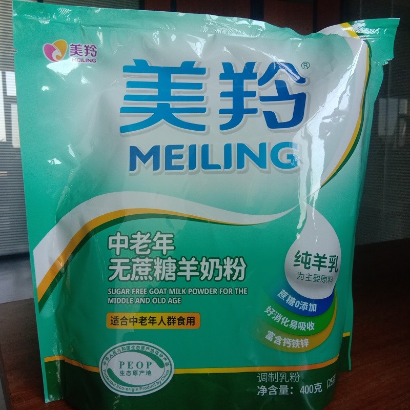 Cream white Goat No Sugar Milk Powder 400g elderly people