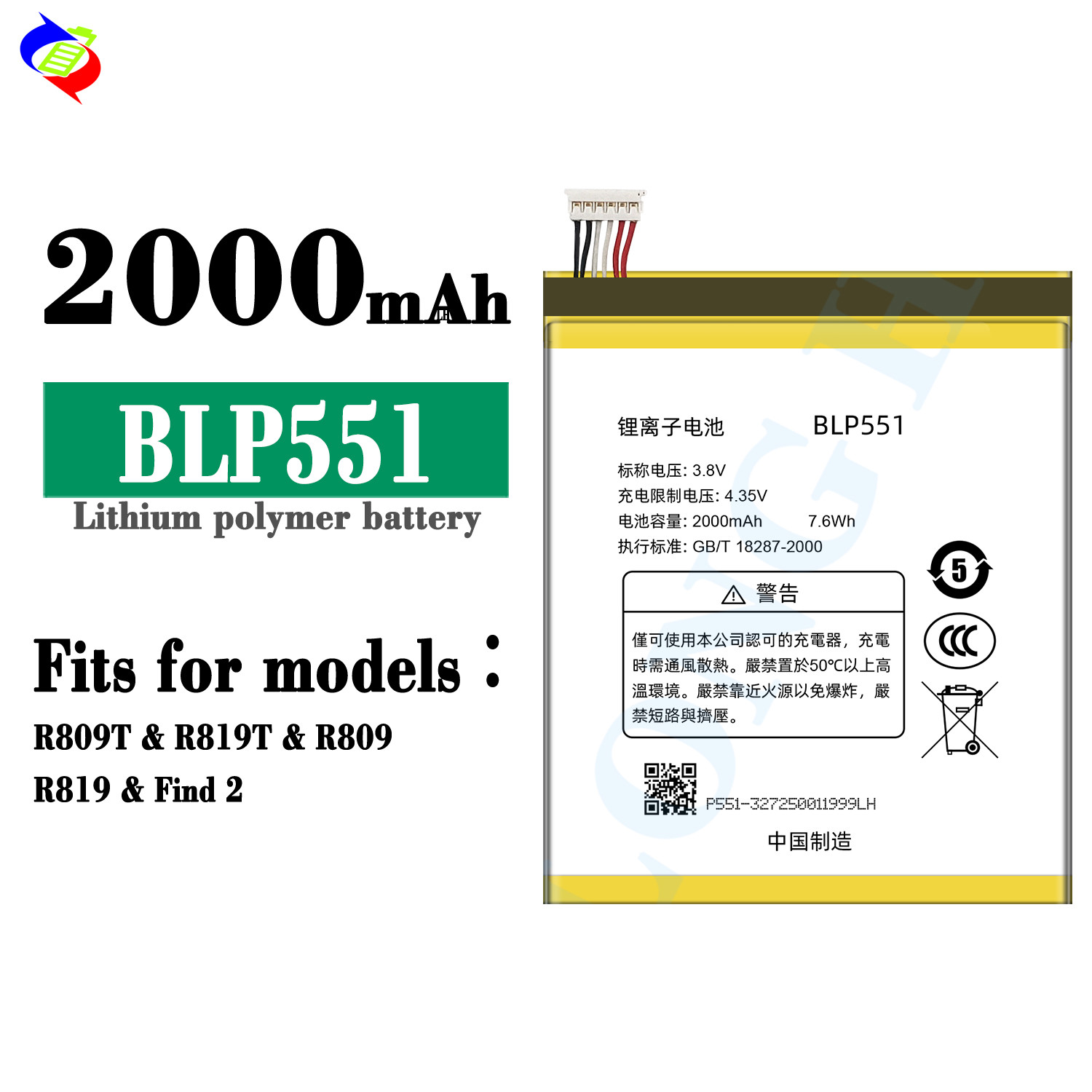 Lithium ion lithium polymer batteries BLP551 2000mAh 3.8V For OPPO R809T R819T R809 R819 Find 2 Replacement mobile phone battery