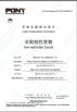 Shenzhen Melasta Battery Ltd Certifications