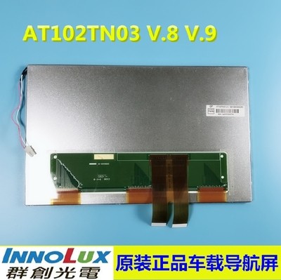 Glass Oled Material Lcd Display Screen Innolux 10.2" 800*480 60 Pin 350ccd/m2