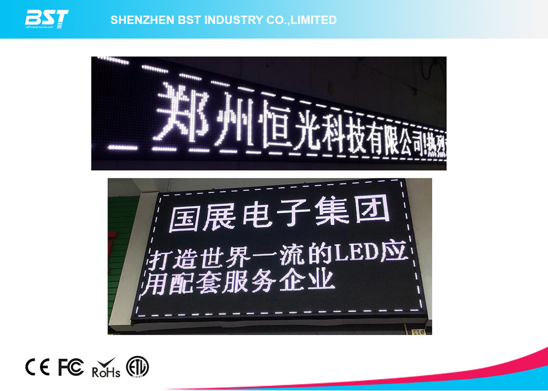 P10 White color outdoor 32 X 16 Pixels Led Sign Modules High Definition
