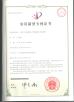 Ningbo XiaYi Electromechanical Technology Co.,Ltd. Certifications