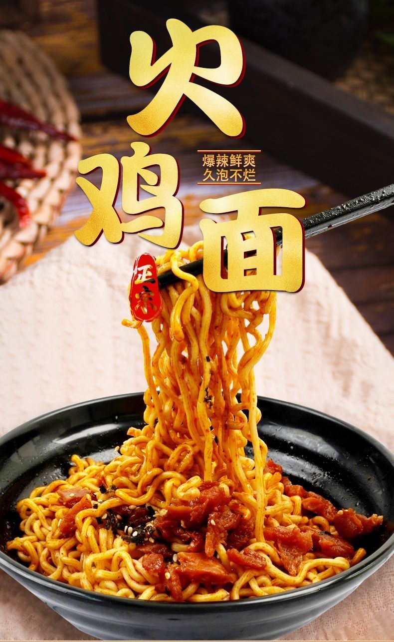 Korean Noodles Very Spicy And Little Sweet a Must-Have for Spicy Food Lovers