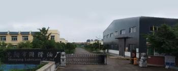 Shenyang Lubricant Factory (Co., Ltd.)