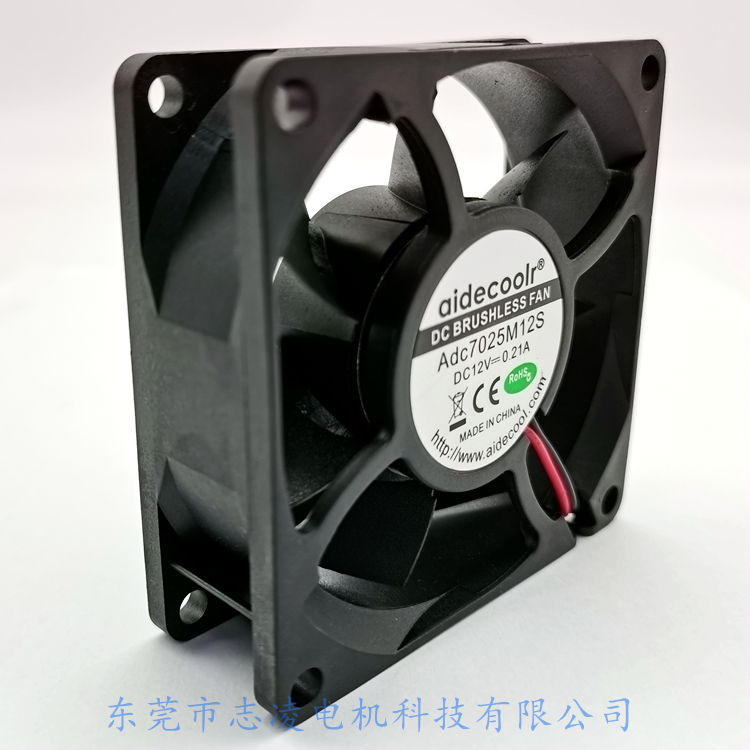 Moistureproof PBT Cooling Fan DC , Electric 70x70x25mm Black Case Fans