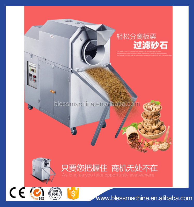 Super Performance Commercial Peanut Cashew Nut Roasting Machine The Ultimate Solution